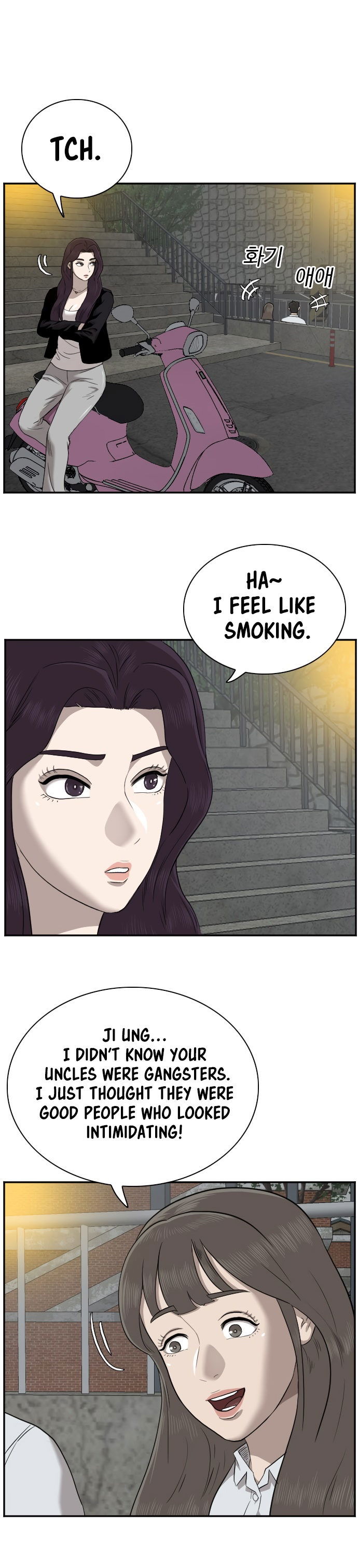 a-bad-person-chap-37-18