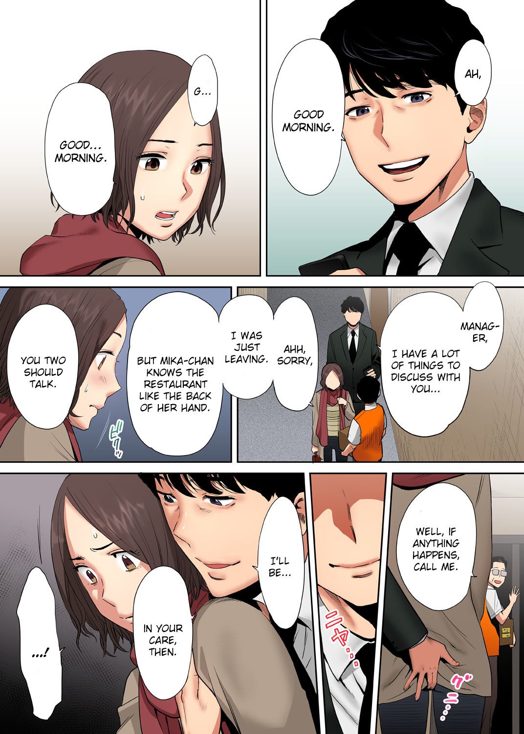 im-cumming-from-my-husbands-subordinate-chap-3-23