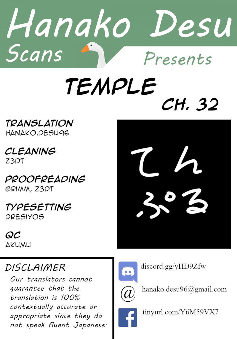temple-chap-32-0
