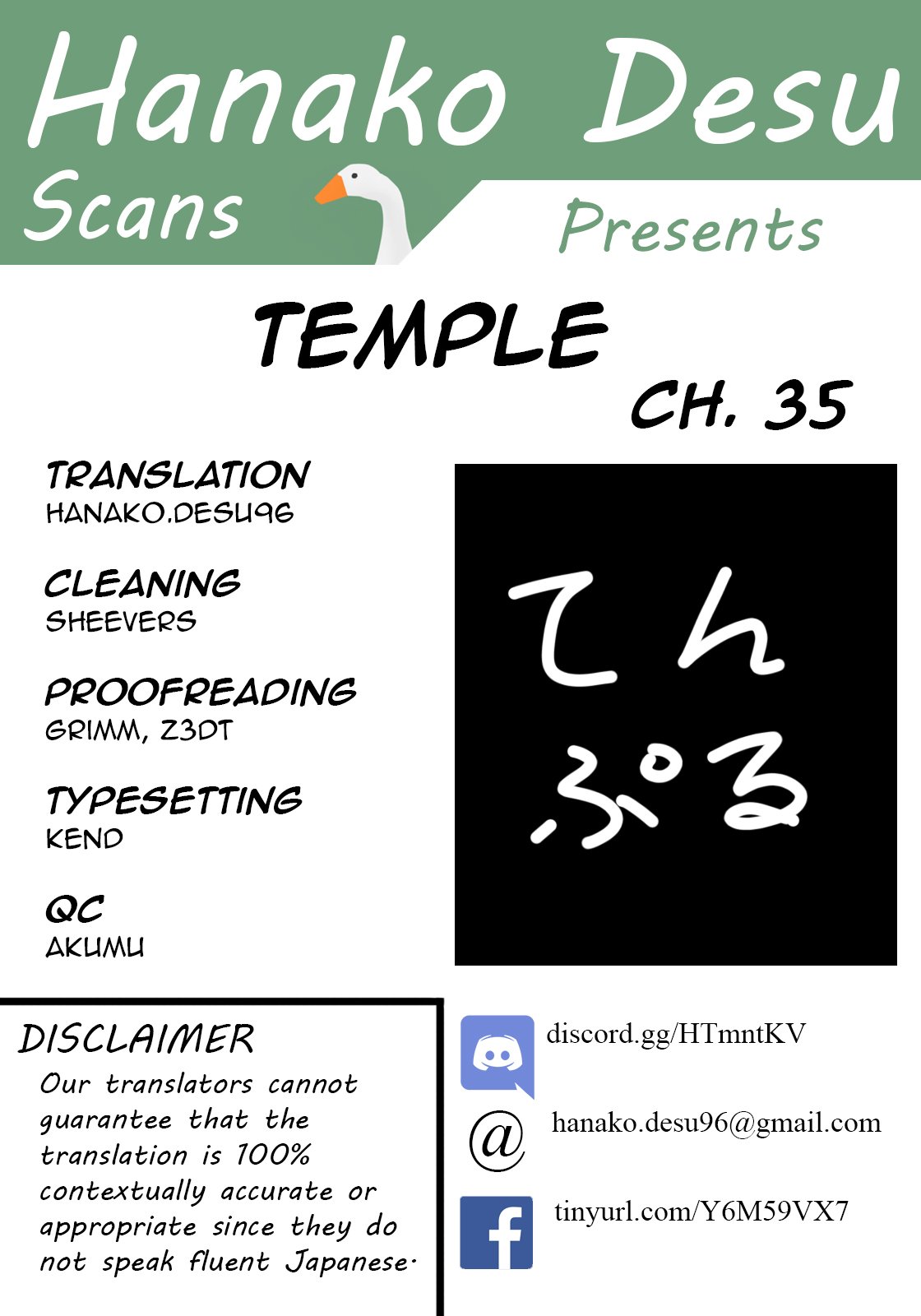 temple-chap-35-0