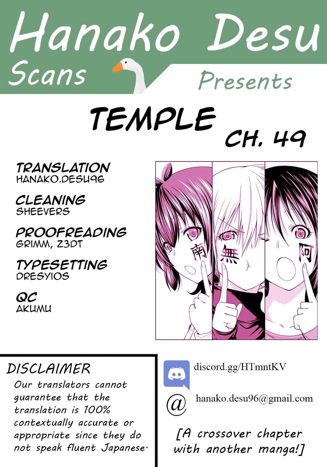 temple-chap-49-0