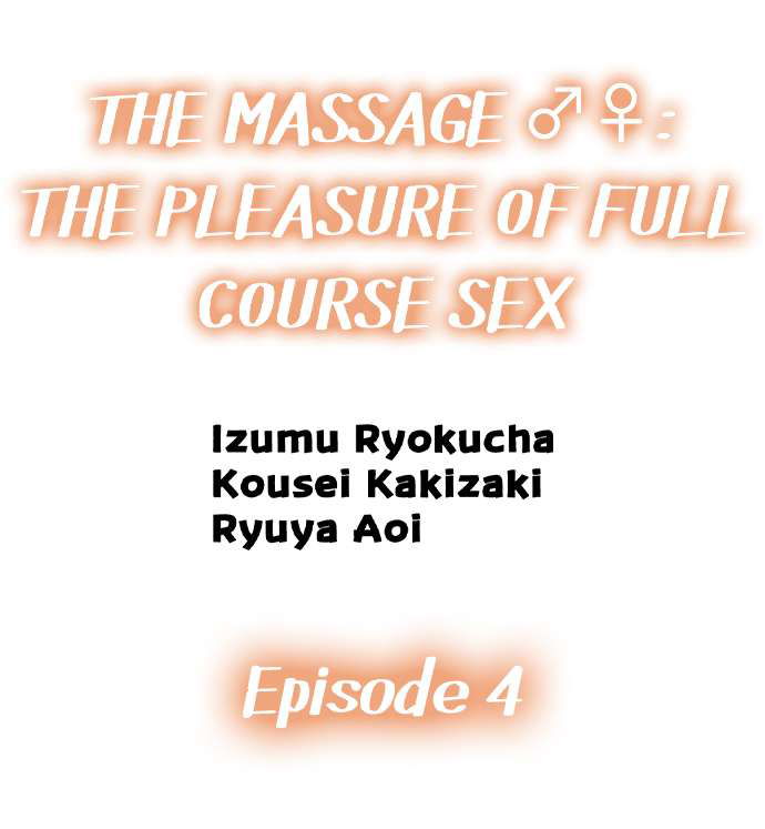 the-massage-the-pleasure-of-full-course-sex-chap-4-0