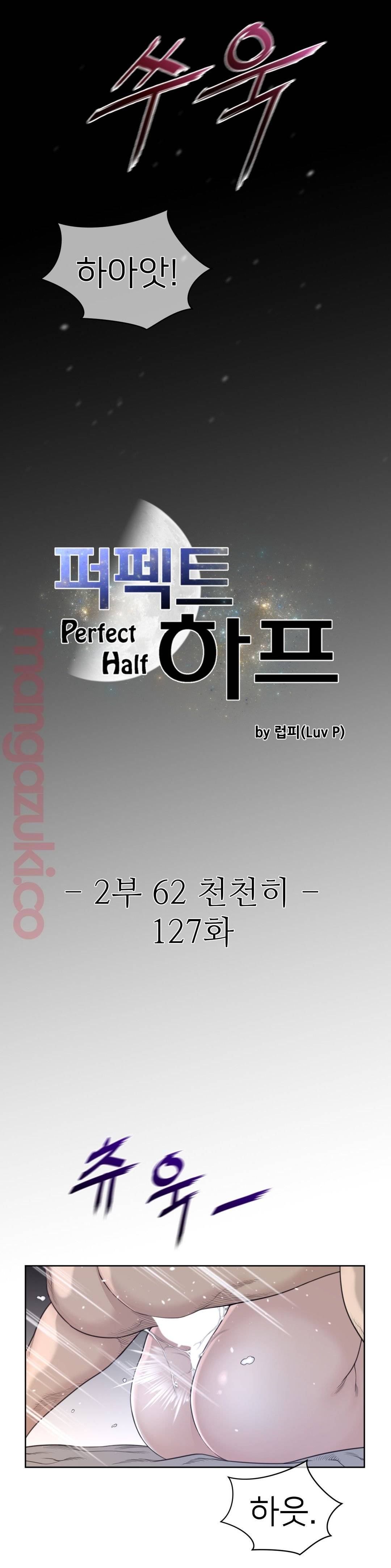 perfect-half-raw-chap-127-2