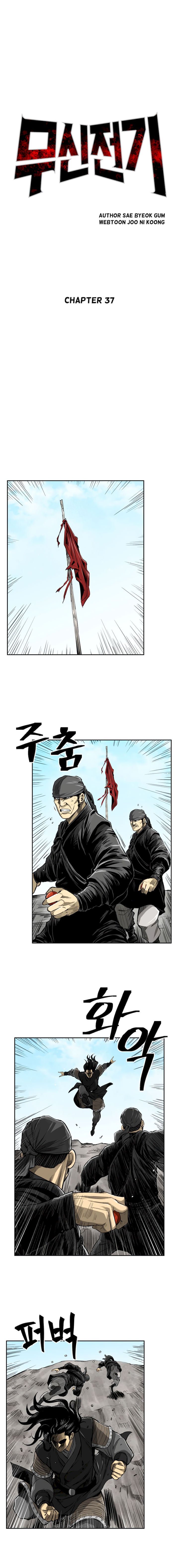 record-of-the-war-god-chap-37-6