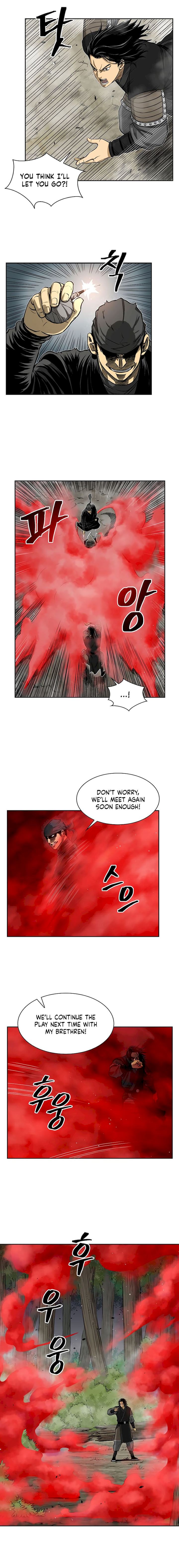 record-of-the-war-god-chap-39-1