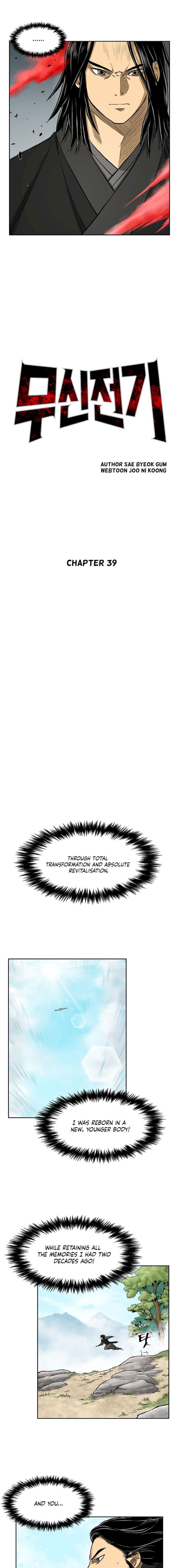 record-of-the-war-god-chap-39-2