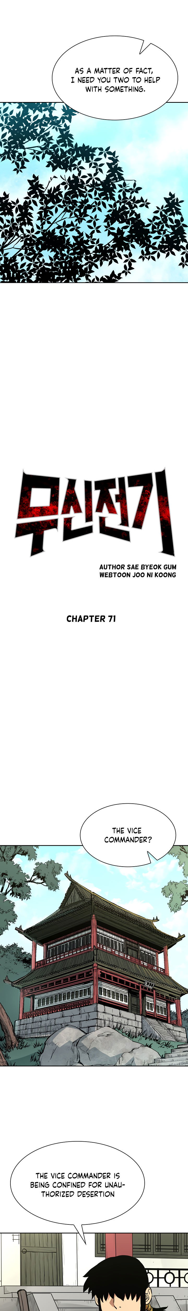 record-of-the-war-god-chap-71-8