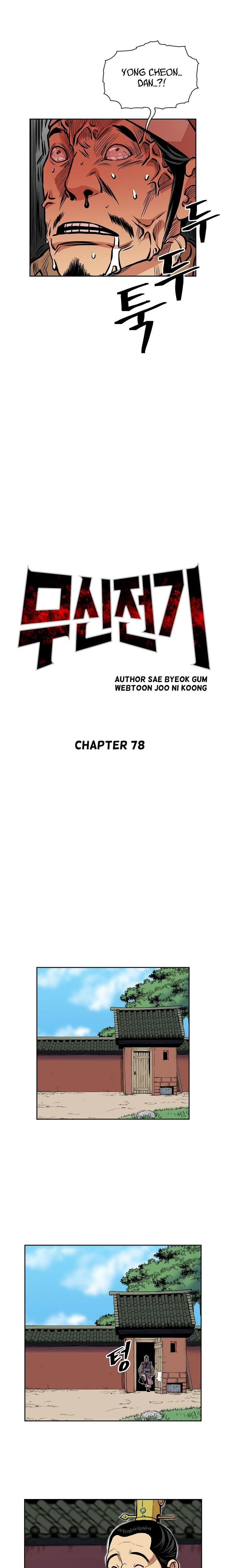 record-of-the-war-god-chap-78-9