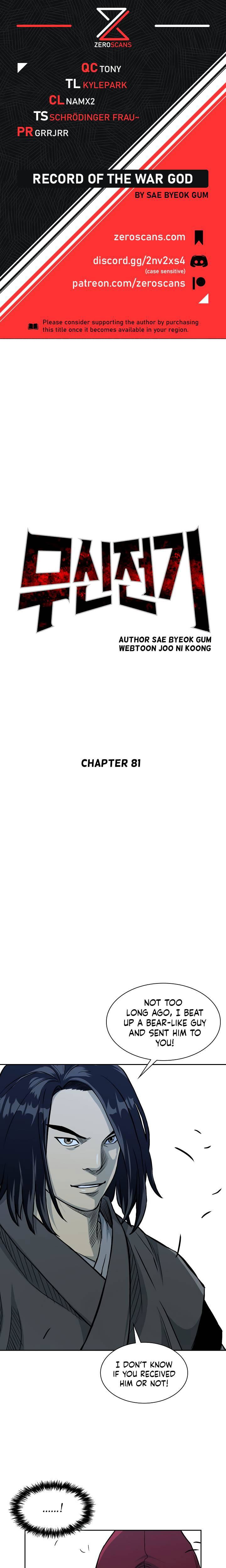 record-of-the-war-god-chap-81-0