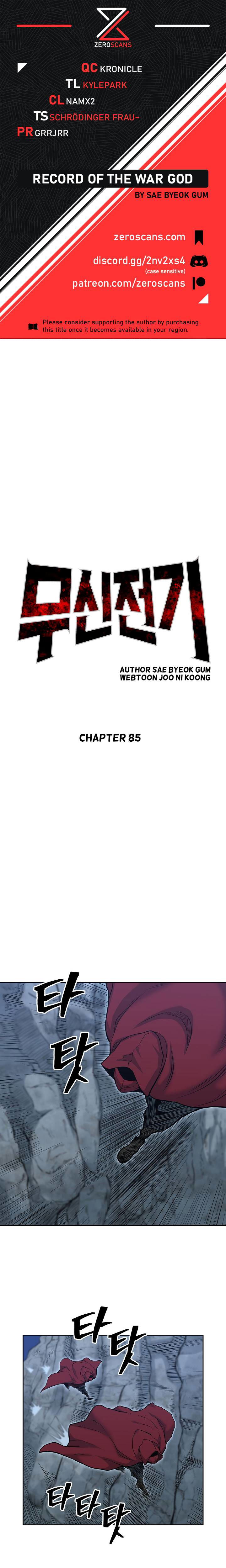 record-of-the-war-god-chap-85-0