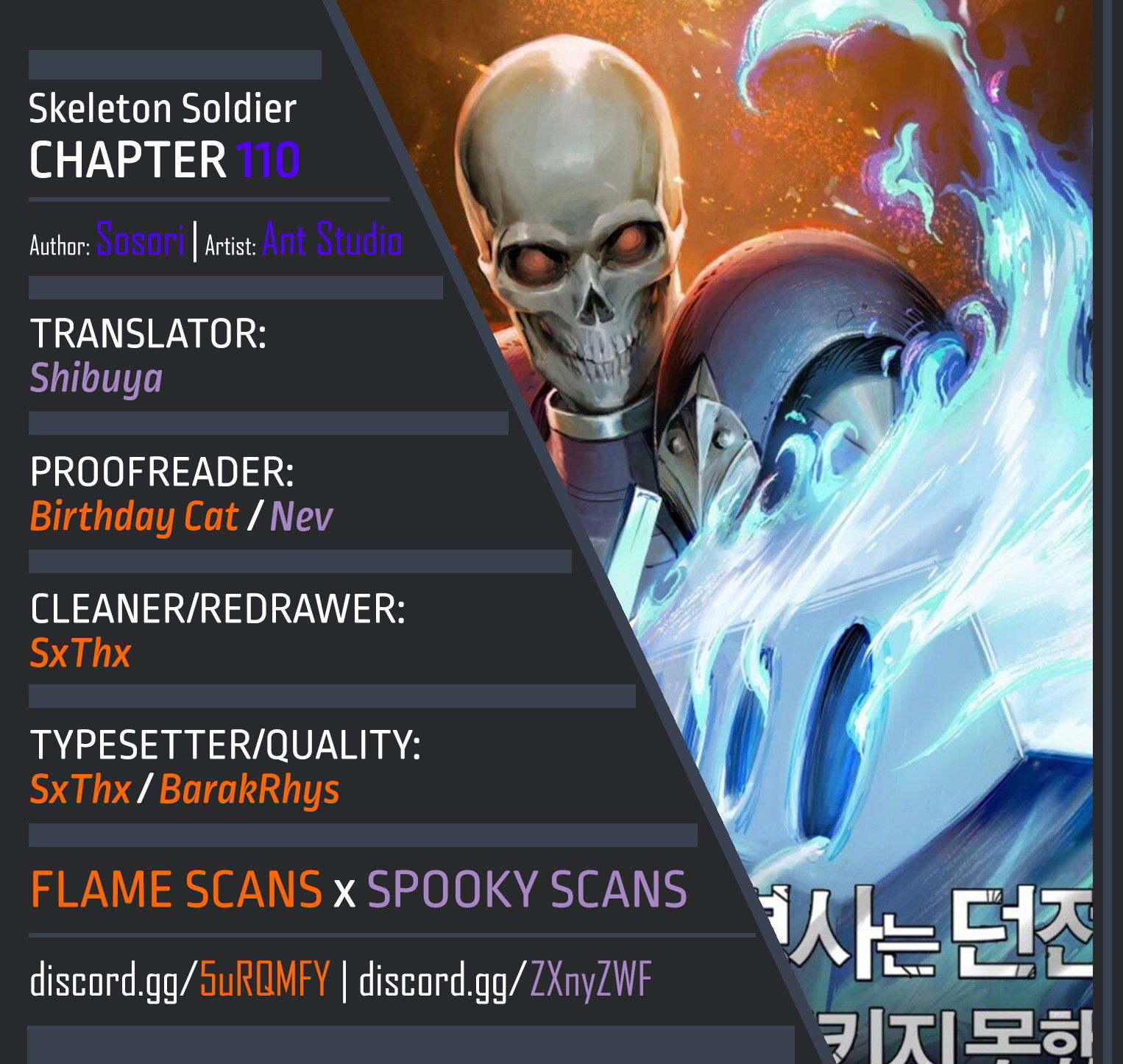 skeleton-soldier-couldnt-protect-the-dungeon-chap-110-0