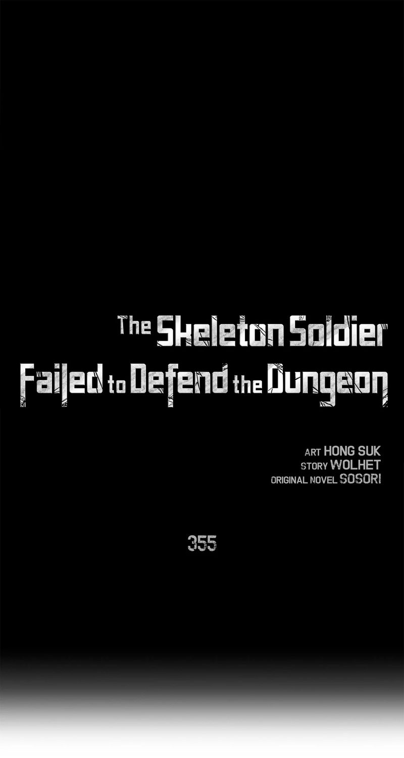 skeleton-soldier-couldnt-protect-the-dungeon-chap-355-21