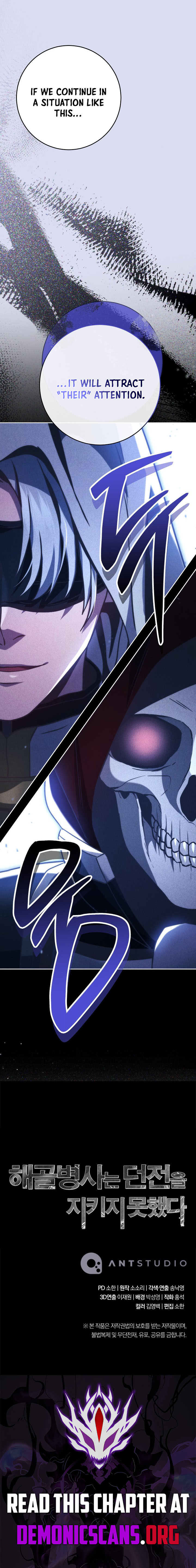 skeleton-soldier-couldnt-protect-the-dungeon-chap-370-15