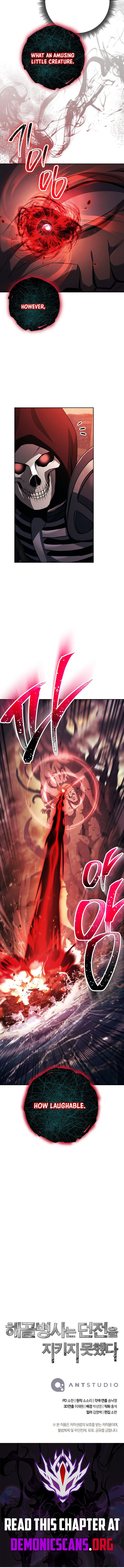 skeleton-soldier-couldnt-protect-the-dungeon-chap-372-15