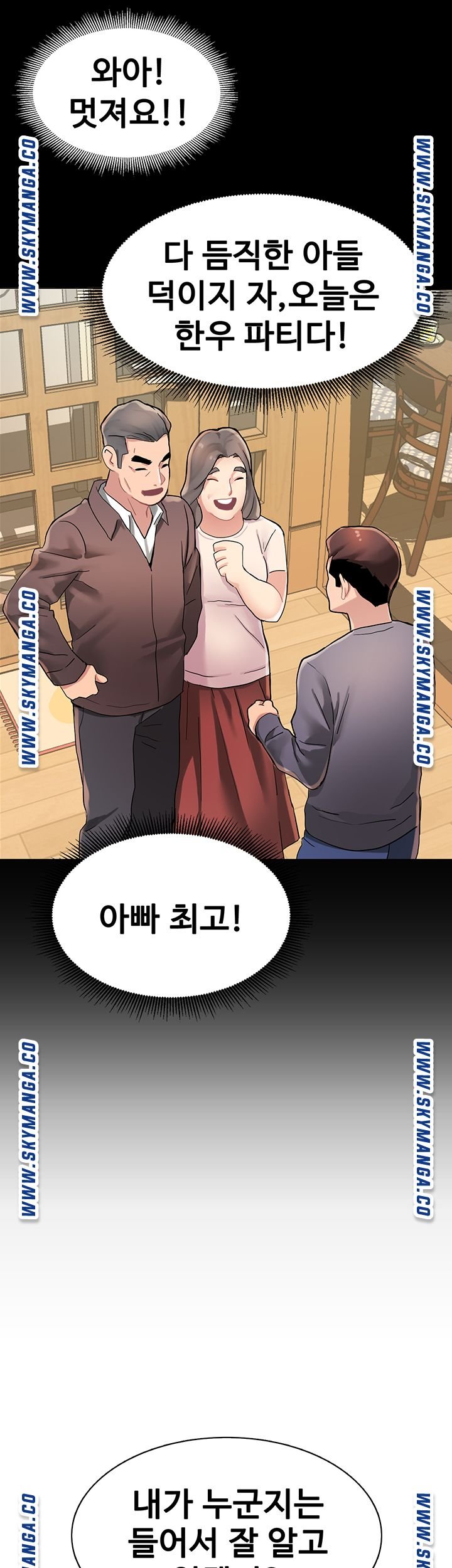 bad-girl-punishment-raw-chap-3-45