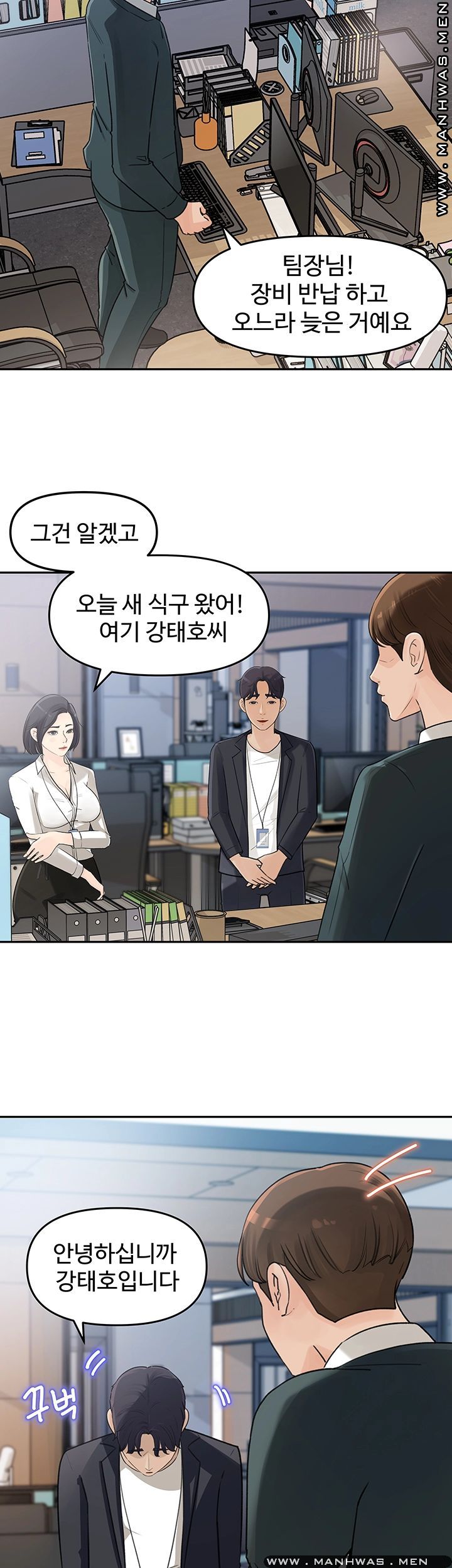 keep-her-raw-chap-2-38