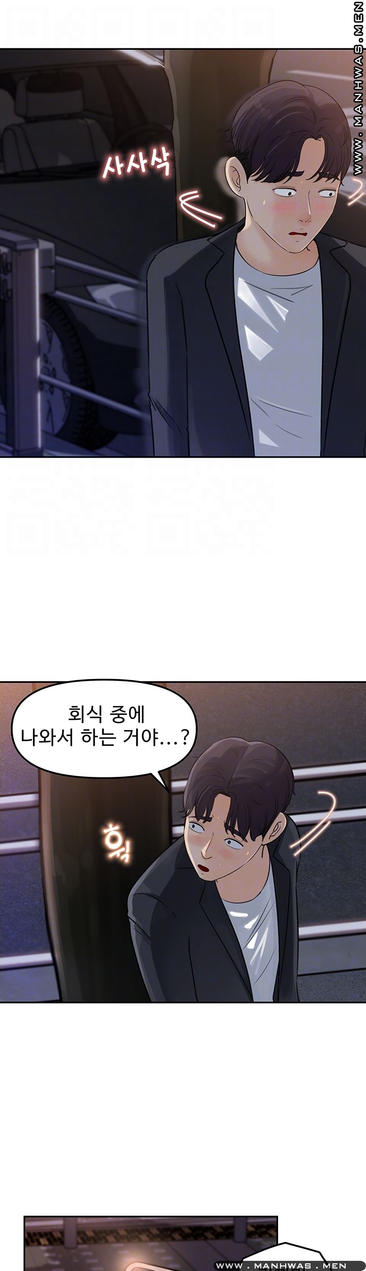 keep-her-raw-chap-3-13