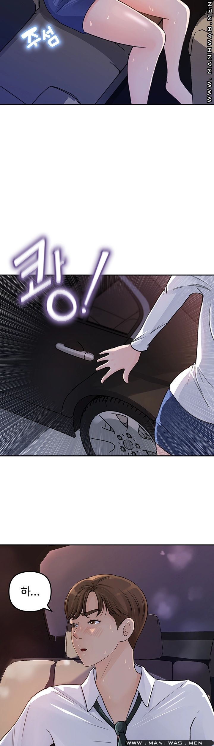 keep-her-raw-chap-3-27