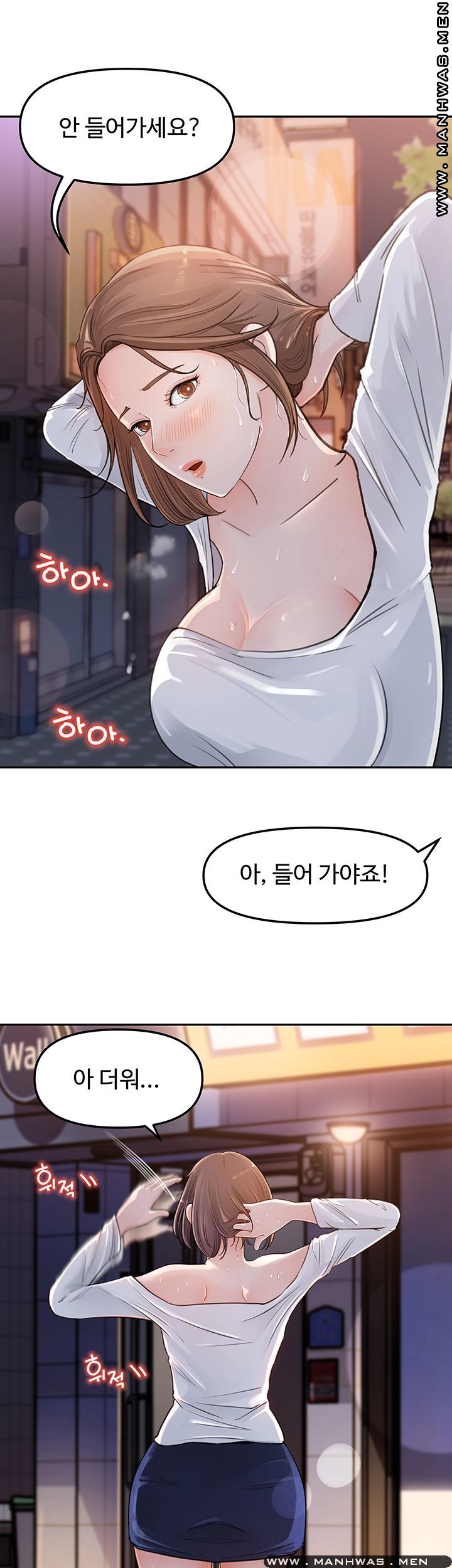 keep-her-raw-chap-3-30