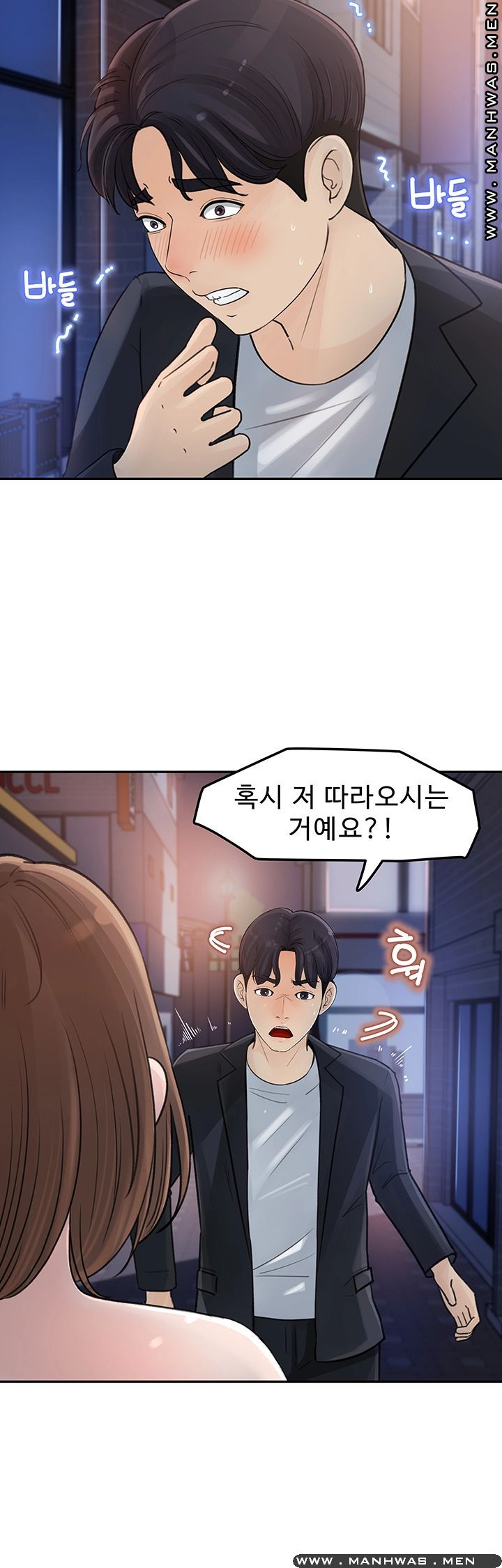 keep-her-raw-chap-3-47