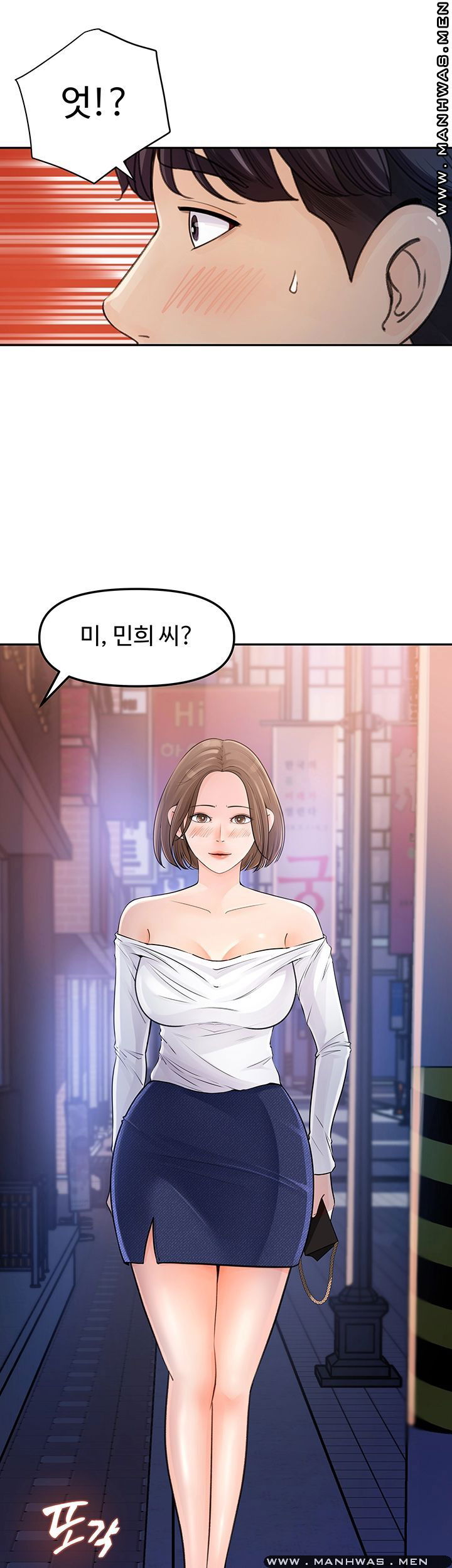 keep-her-raw-chap-3-48