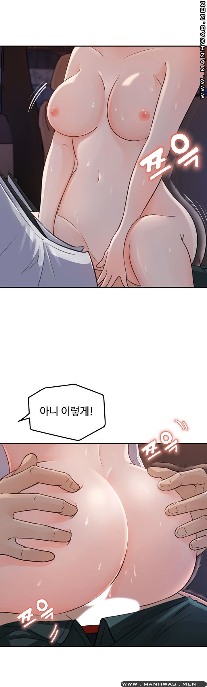 keep-her-raw-chap-3-4