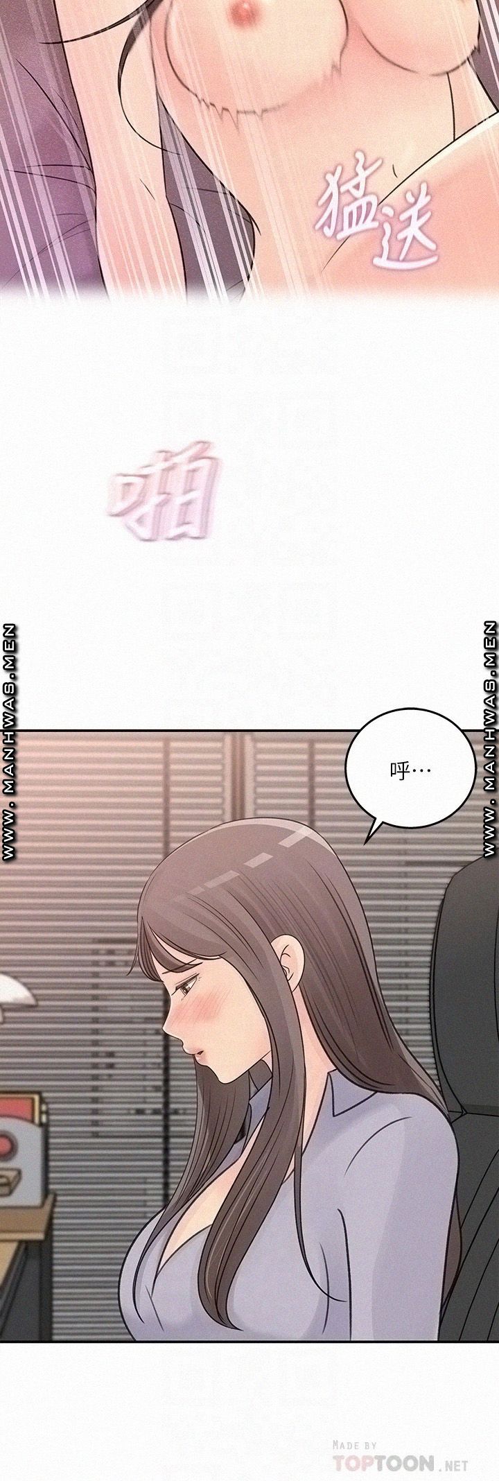 keep-her-raw-chap-31-13