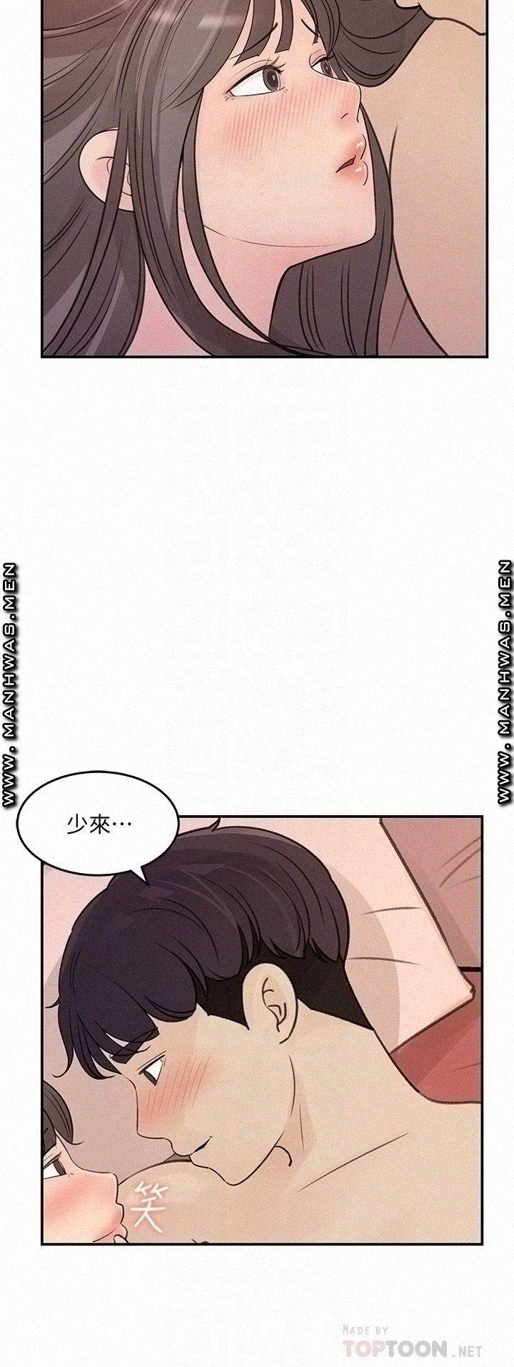 keep-her-raw-chap-31-7