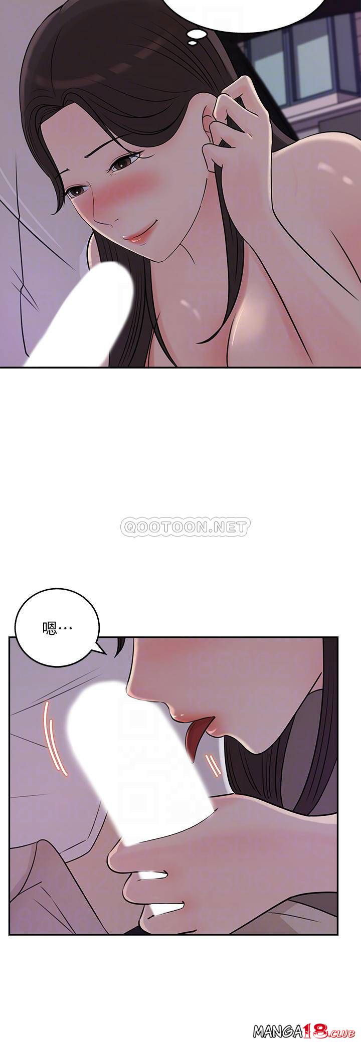 keep-her-raw-chap-33-11