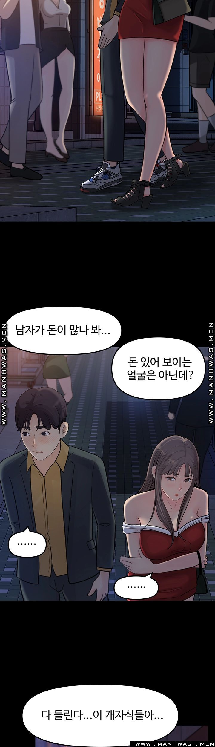 keep-her-raw-chap-8-6