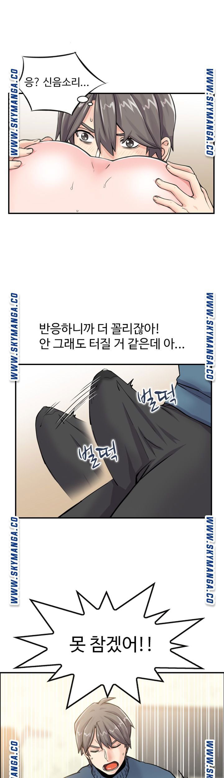 sister-in-law-manhwa-raw-chap-2-31