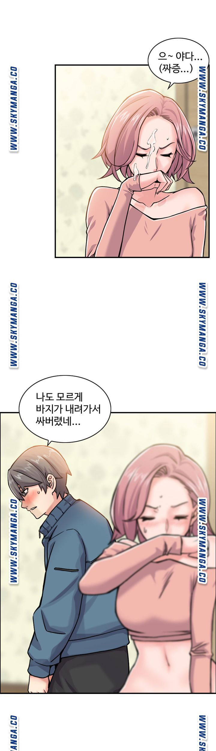 sister-in-law-manhwa-raw-chap-2-37