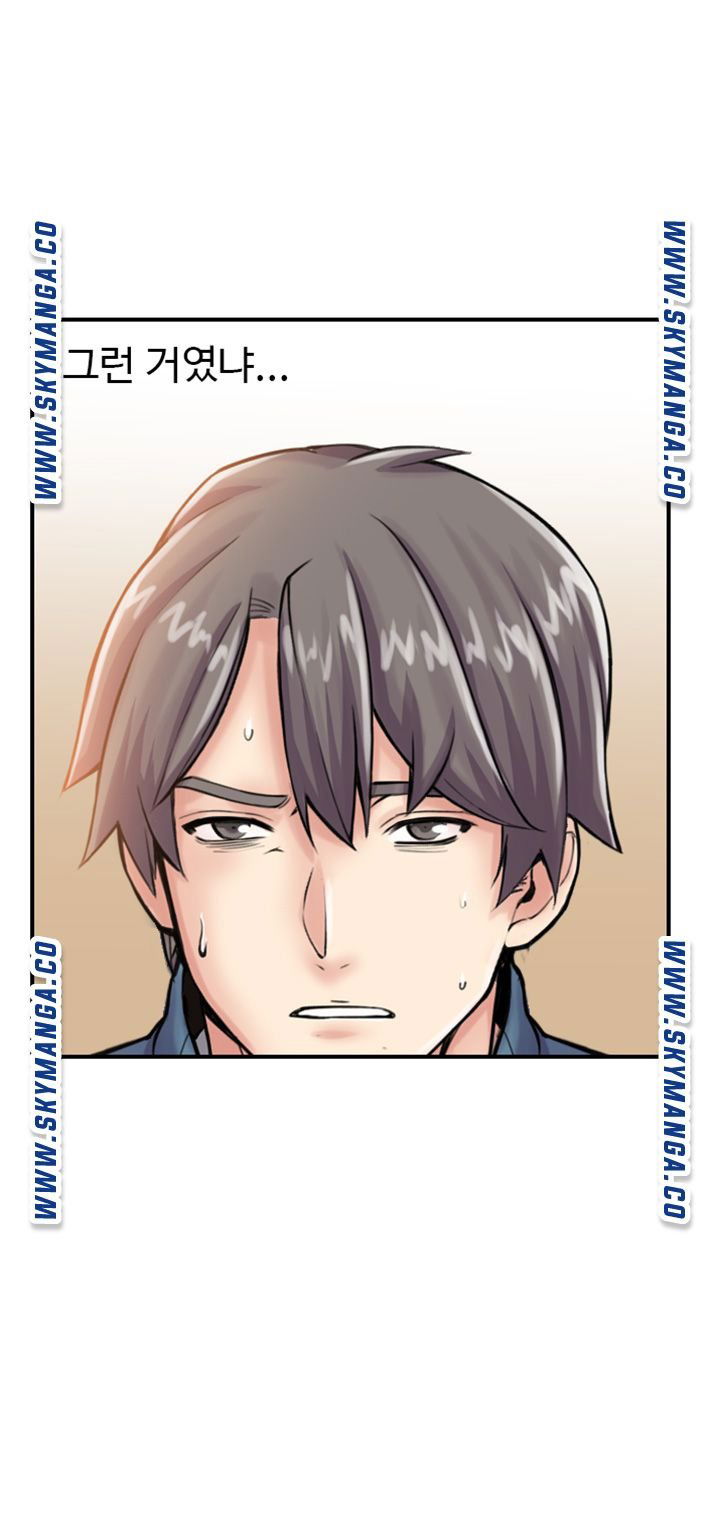 sister-in-law-manhwa-raw-chap-2-40