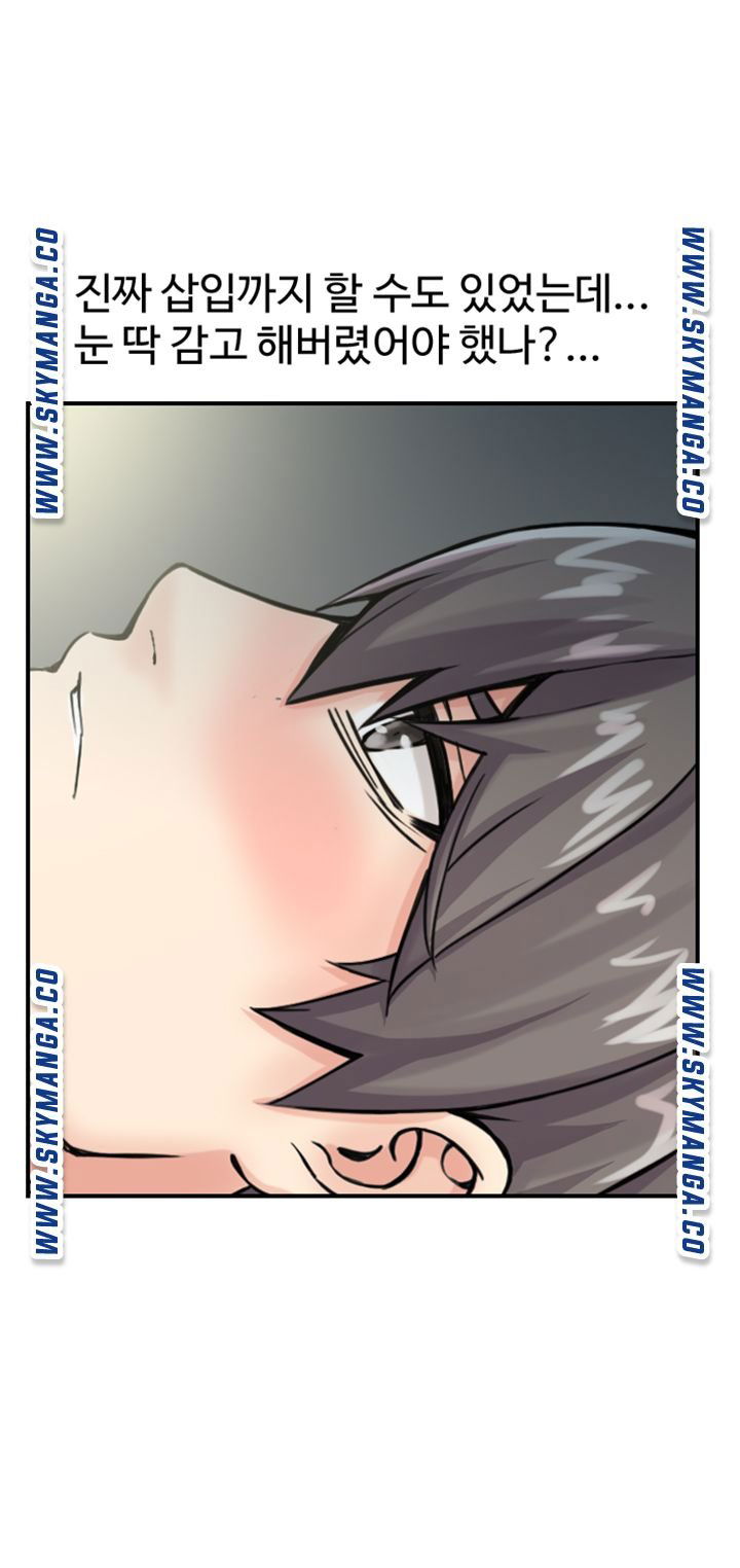 sister-in-law-manhwa-raw-chap-3-10