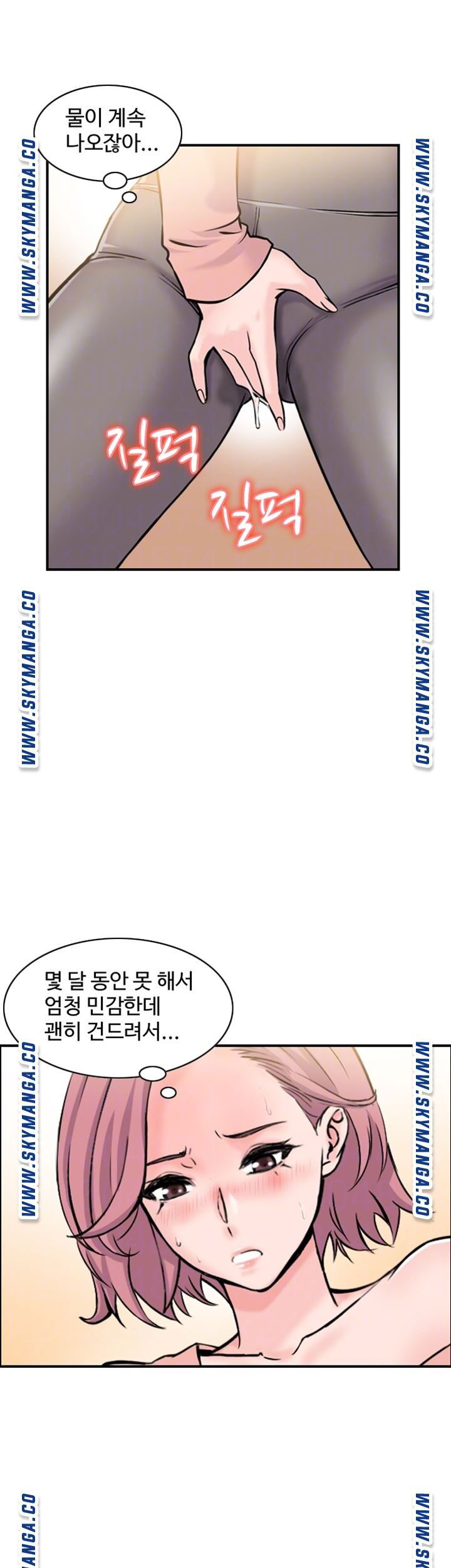 sister-in-law-manhwa-raw-chap-3-13