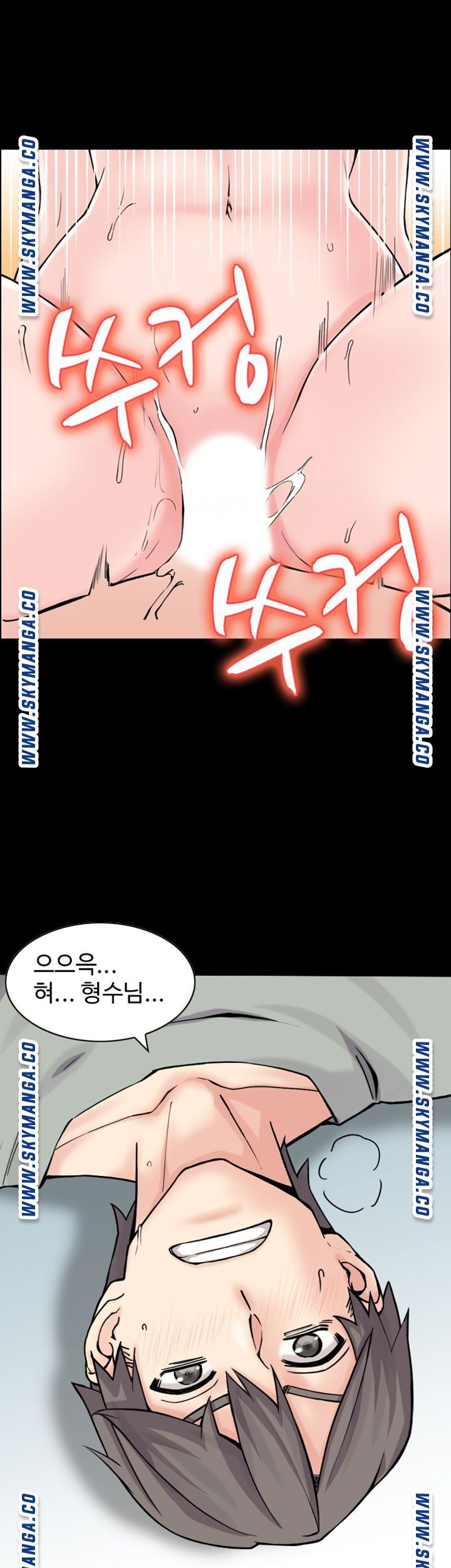 sister-in-law-manhwa-raw-chap-3-22