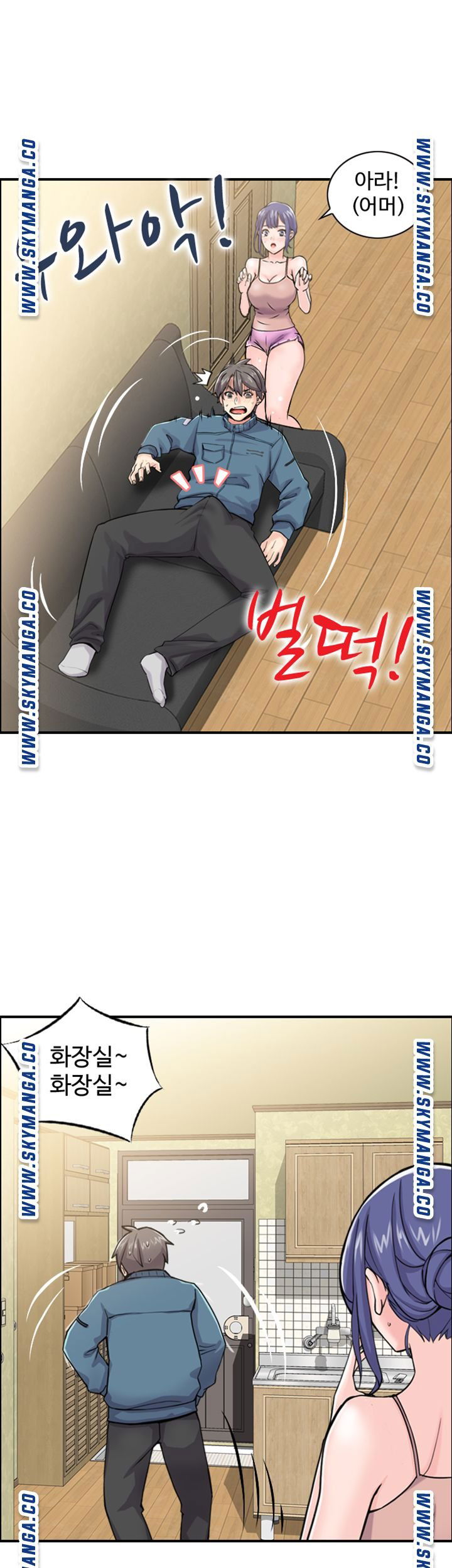 sister-in-law-manhwa-raw-chap-3-26