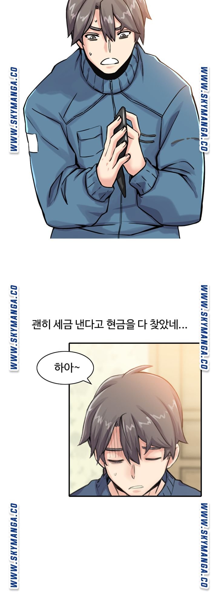 sister-in-law-manhwa-raw-chap-3-2