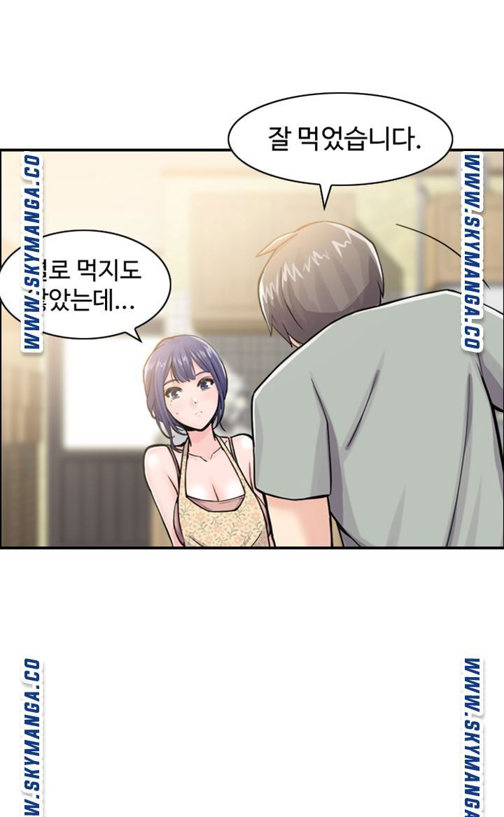 sister-in-law-manhwa-raw-chap-3-40