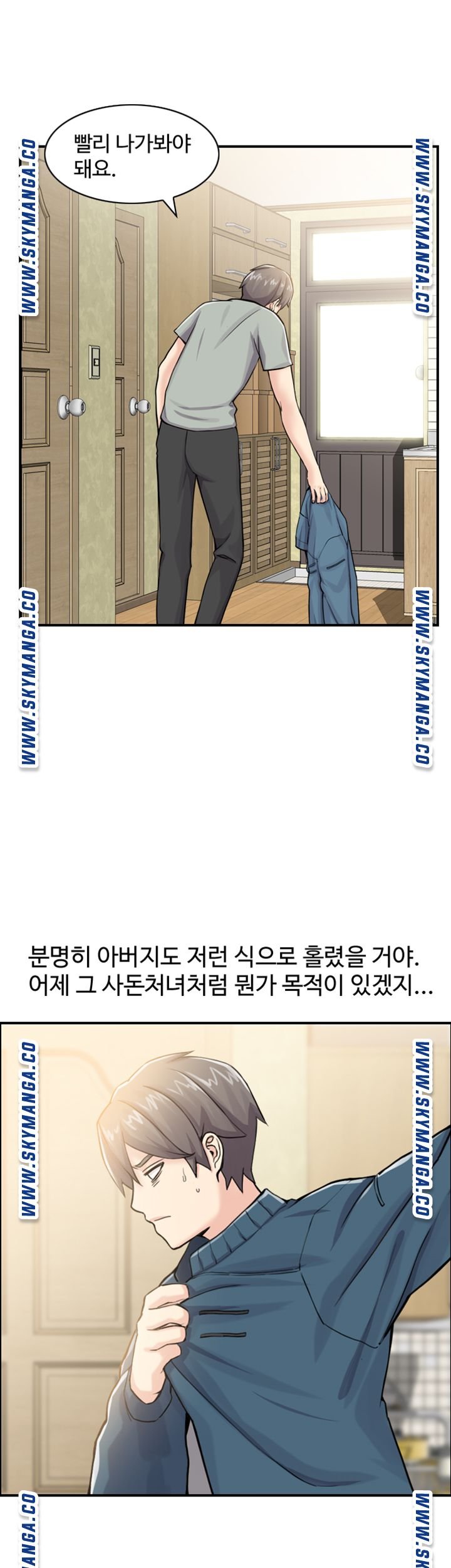 sister-in-law-manhwa-raw-chap-3-41