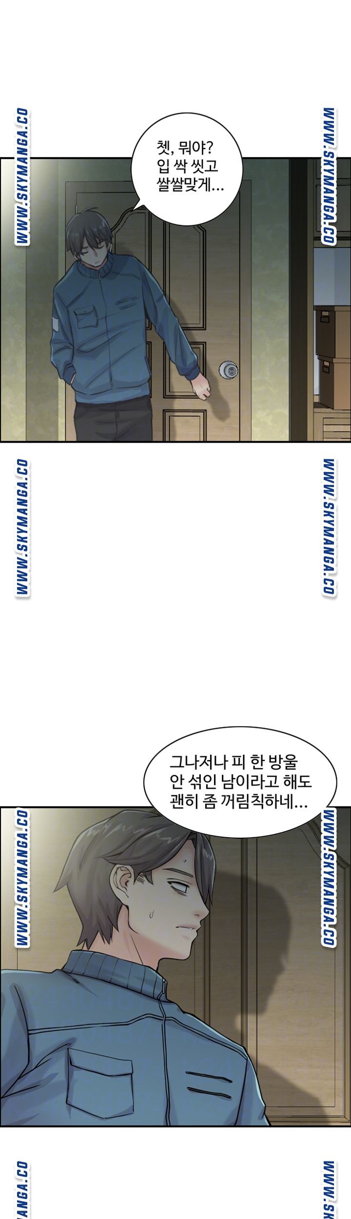 sister-in-law-manhwa-raw-chap-3-7