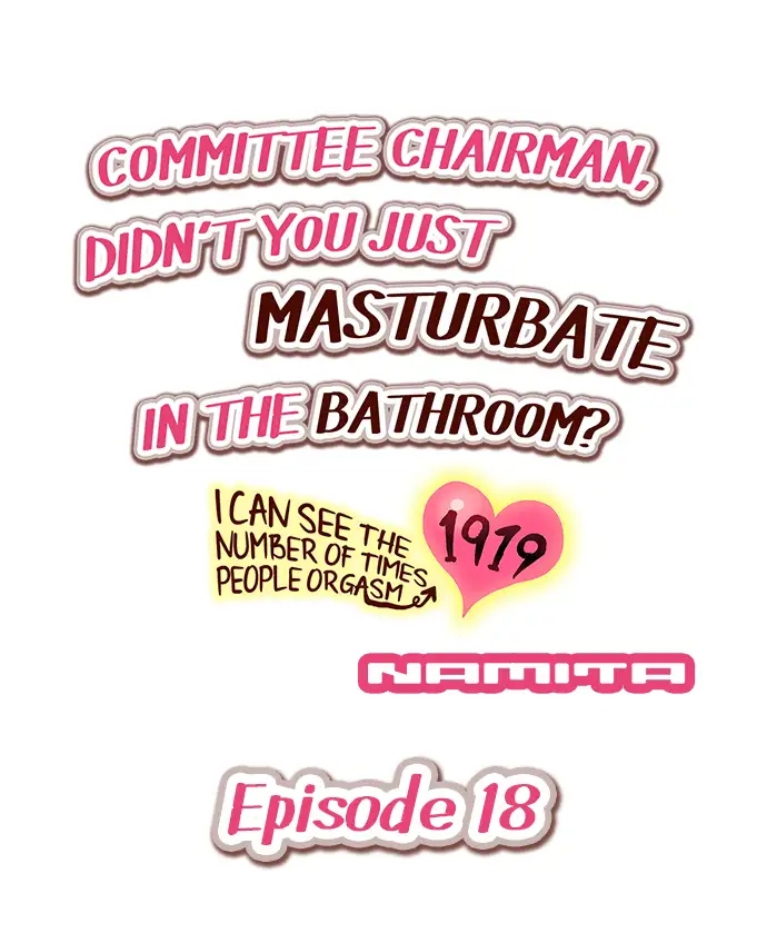 committee-chairman-didnt-you-just-masturbate-in-the-bathroom-i-can-see-the-number-of-times-people-orgasm-chap-18-0