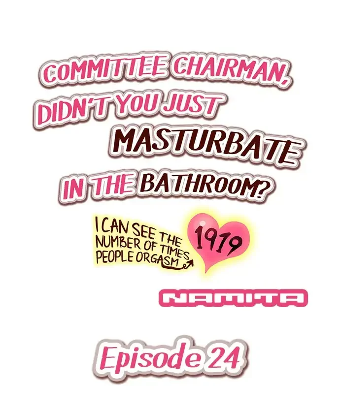 committee-chairman-didnt-you-just-masturbate-in-the-bathroom-i-can-see-the-number-of-times-people-orgasm-chap-24-0