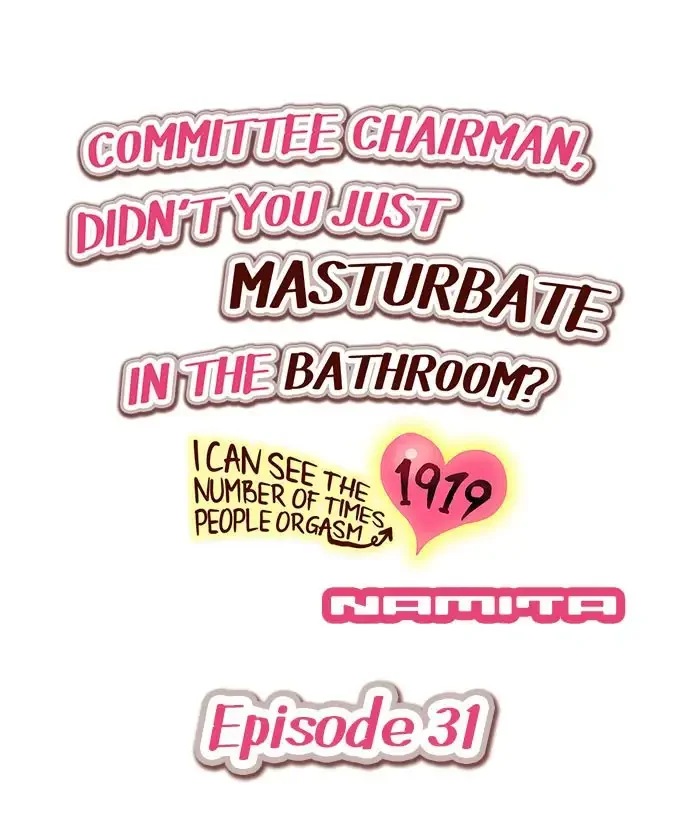 committee-chairman-didnt-you-just-masturbate-in-the-bathroom-i-can-see-the-number-of-times-people-orgasm-chap-31-0