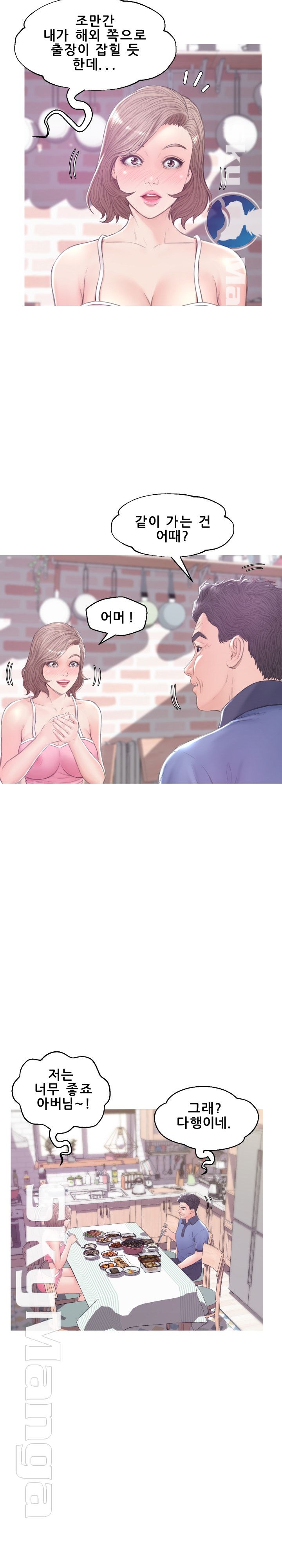 daughter-in-law-raw-chap-34-18