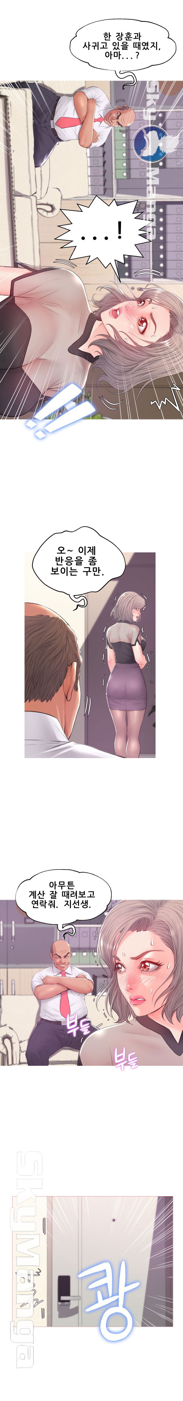 daughter-in-law-raw-chap-37-13