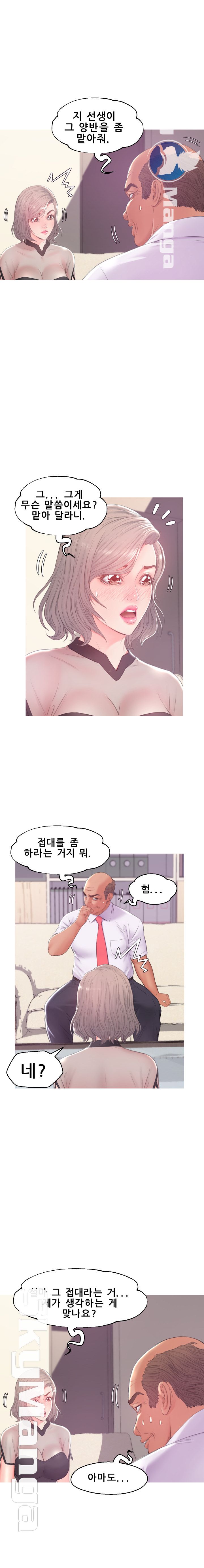 daughter-in-law-raw-chap-37-8