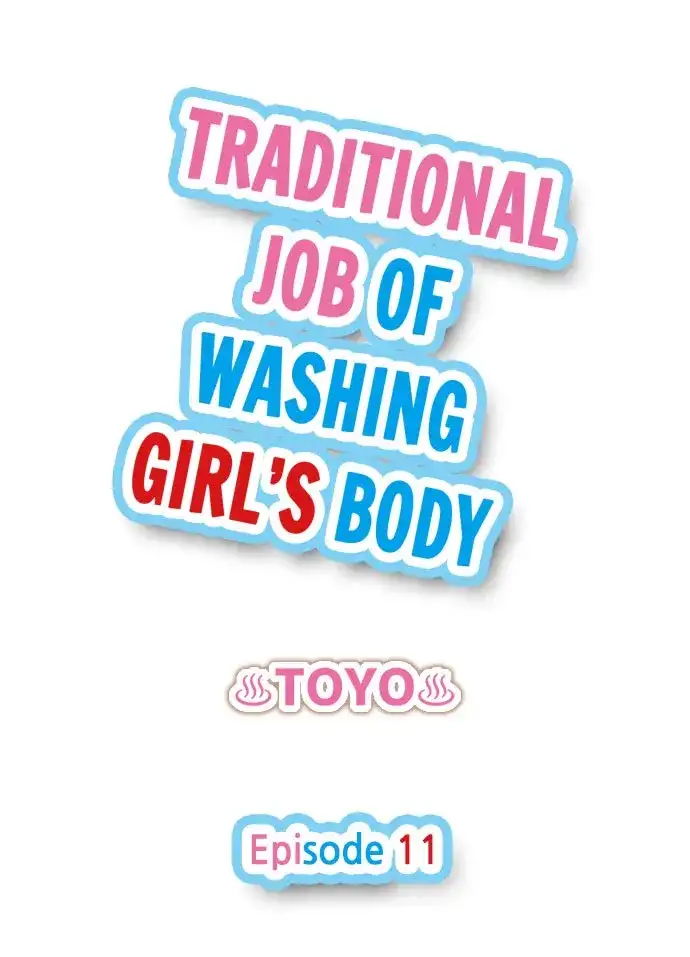 traditional-job-of-washing-girls-body-chap-11-0