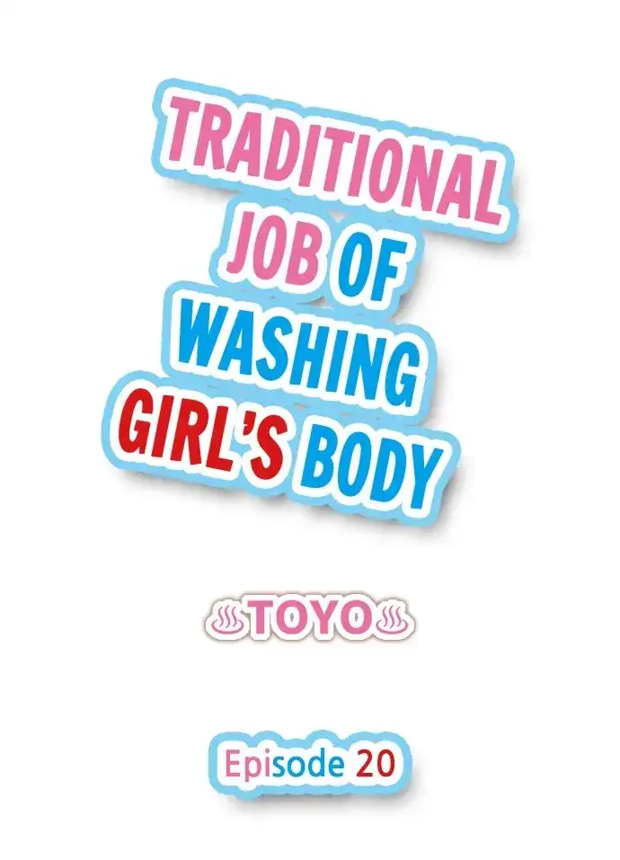 traditional-job-of-washing-girls-body-chap-20-0