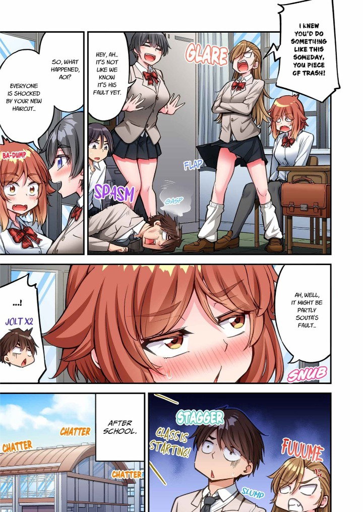 traditional-job-of-washing-girls-body-chap-244-4